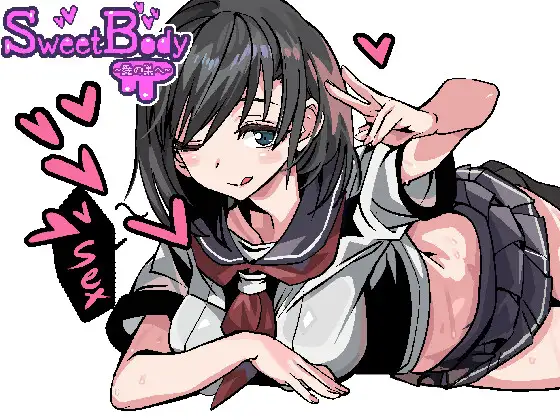 【多言語】SweetBody~愛の巣へ~