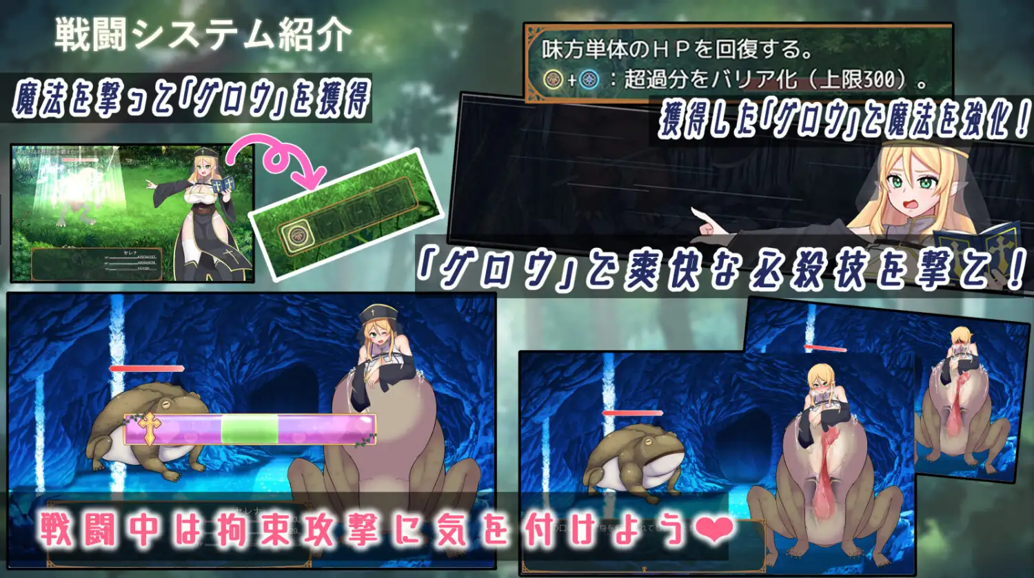 堕ちた聖樹の乙女 セレナ