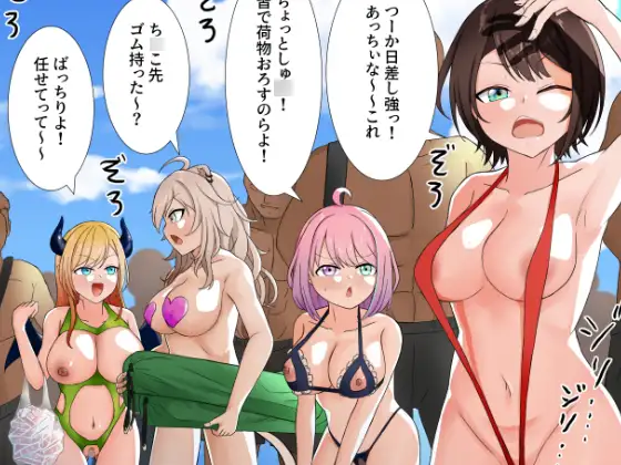 ホロ〇イブノリノリ乱交短編集