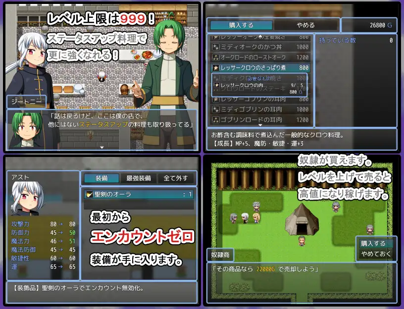 まぐわれ異世界珍道中