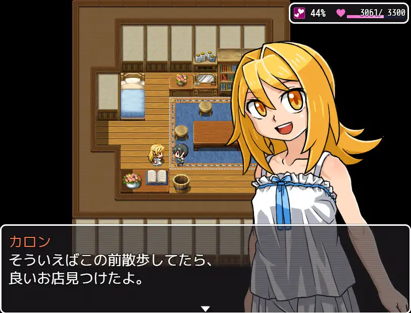義妹と~すこしえっちな同居生活~