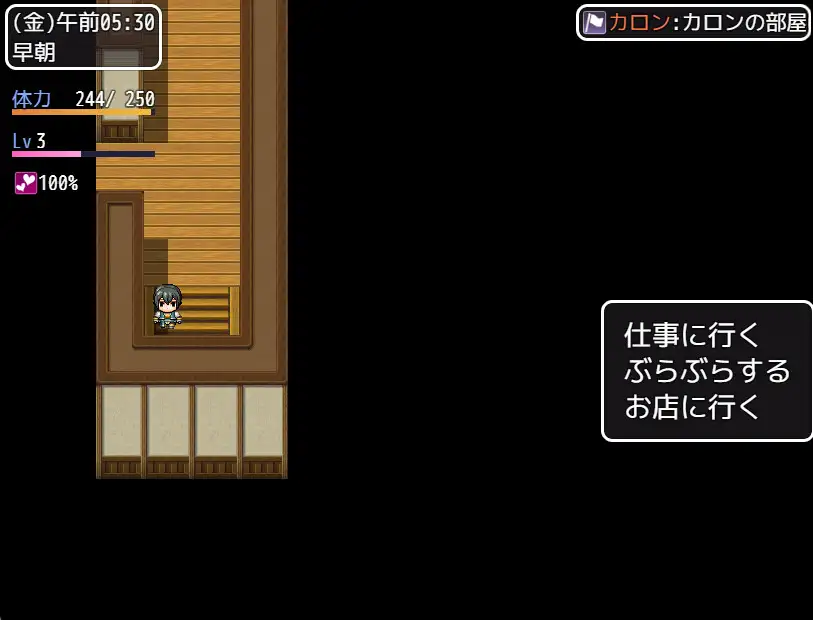 義妹と~すこしえっちな同居生活~