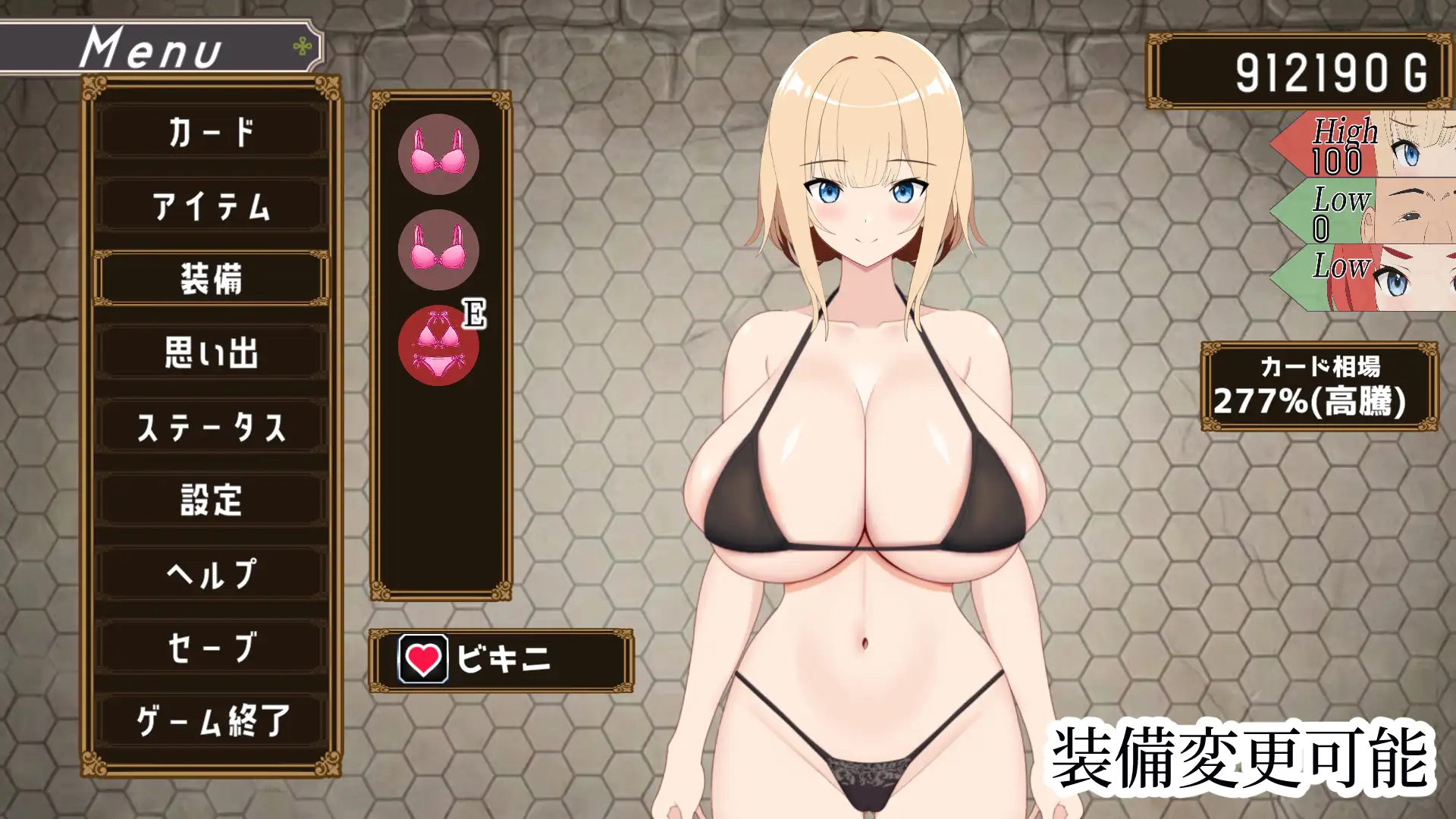 勇者の妻が戦士に寝取られた話