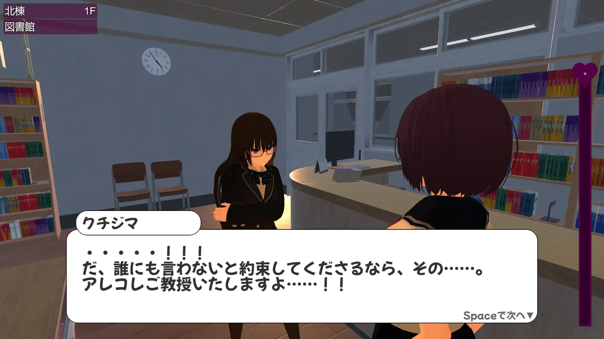 学校でG ～ドキドキ変態シミュレーションRPG～