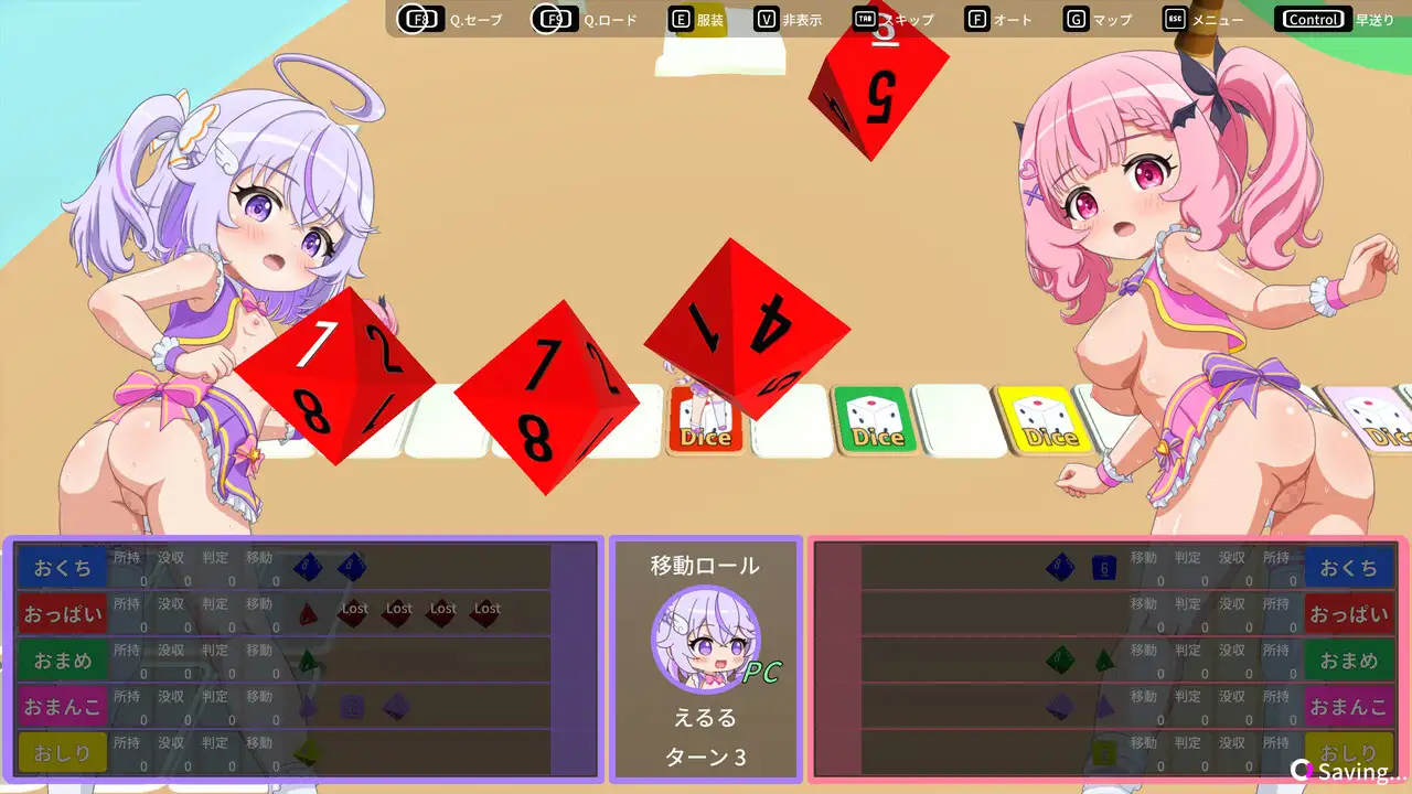 すごろくνドル