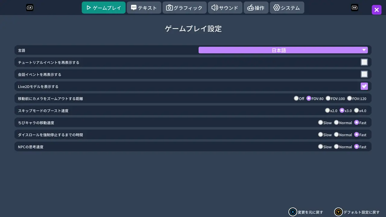 すごろくνドル