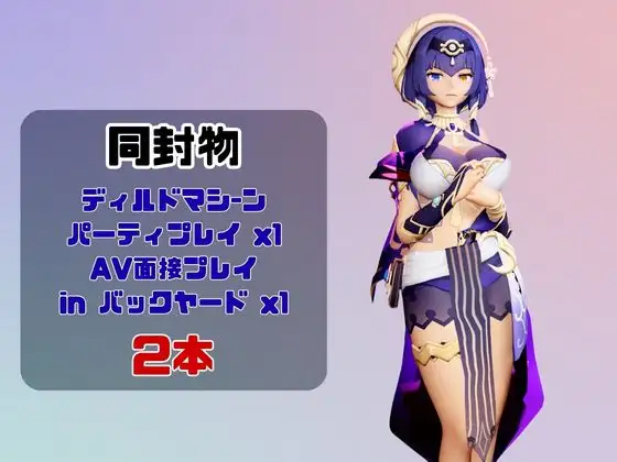【なんと動画2本】原○のキャンディスがディルドマシーンで連続絶頂する動画パック