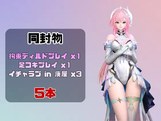【なんと5本】鳴○のエイメスとたっぷり楽しむ特大パック【鳴○】