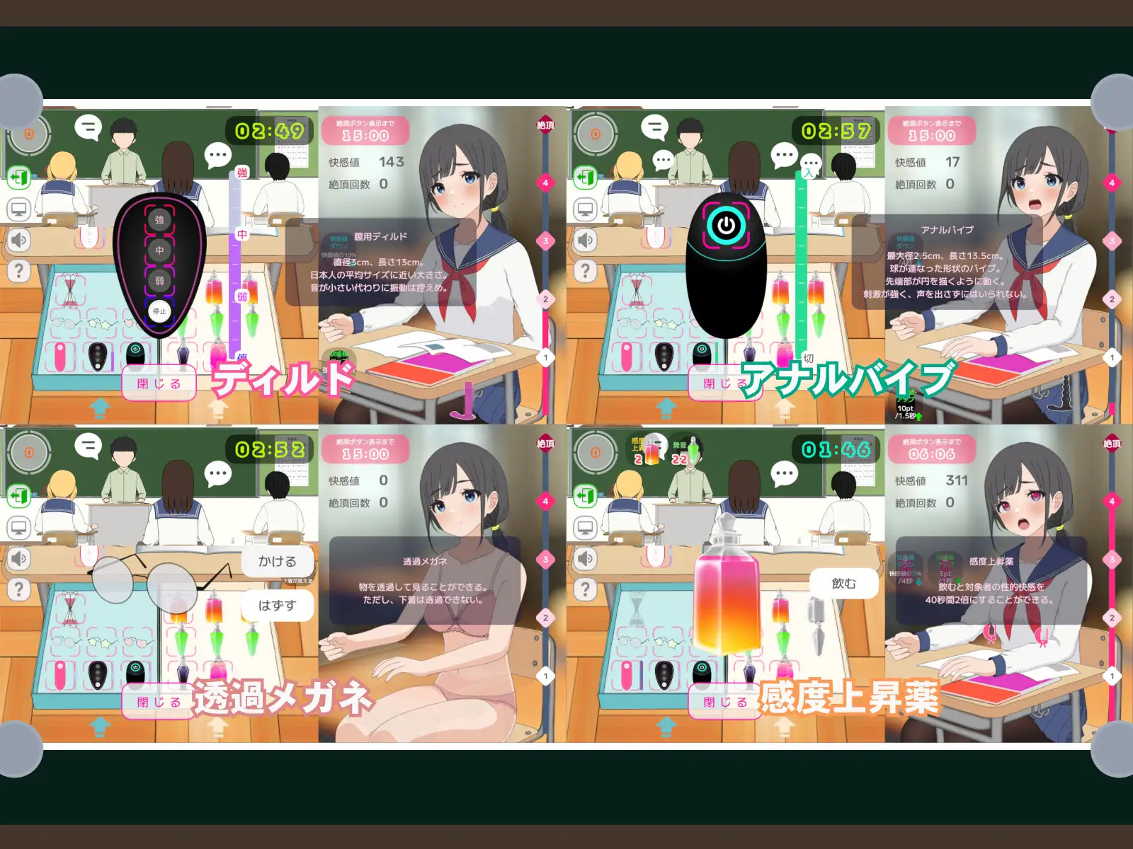 彼女ができたらしたいこと