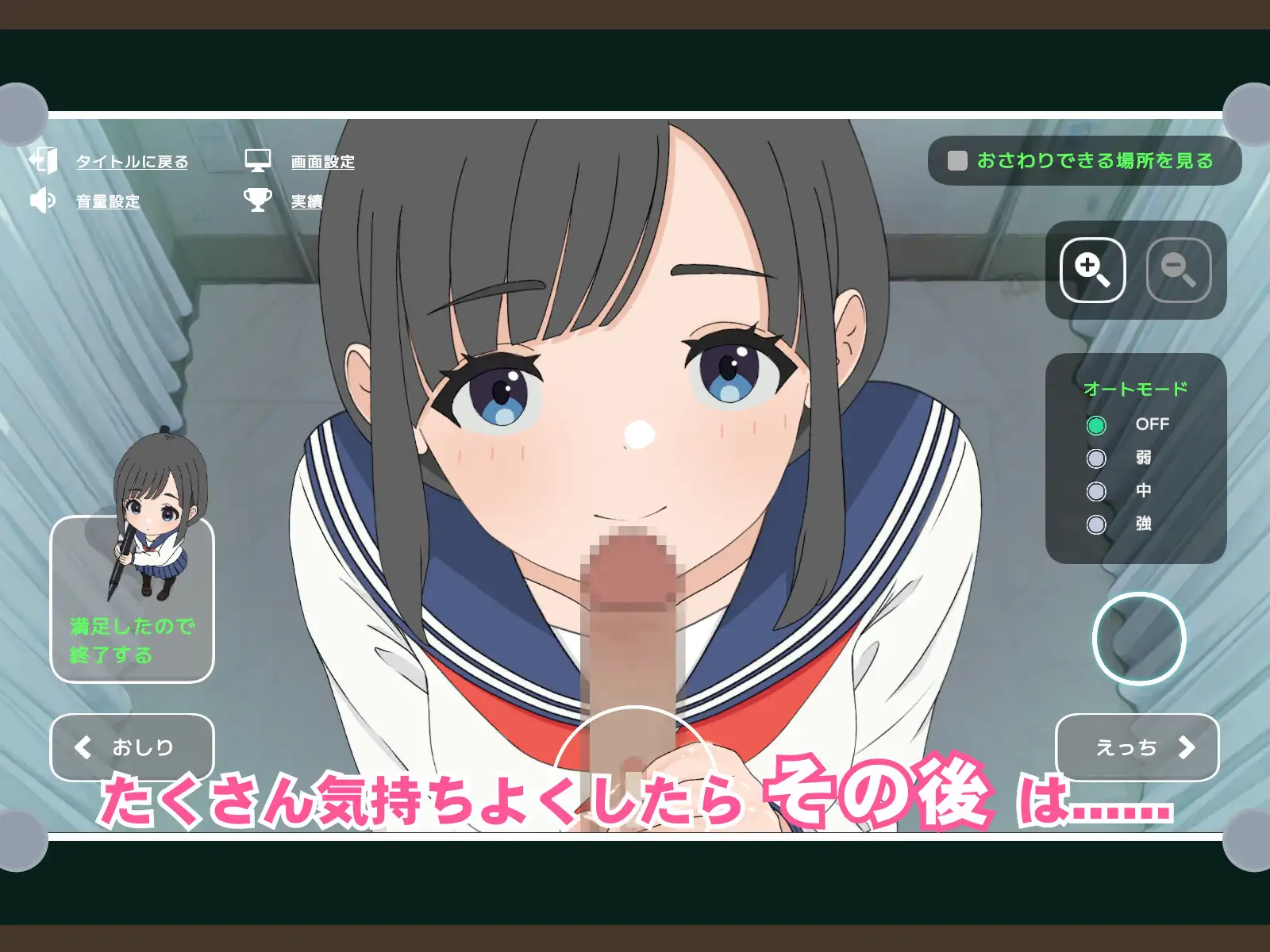 彼女ができたらしたいこと