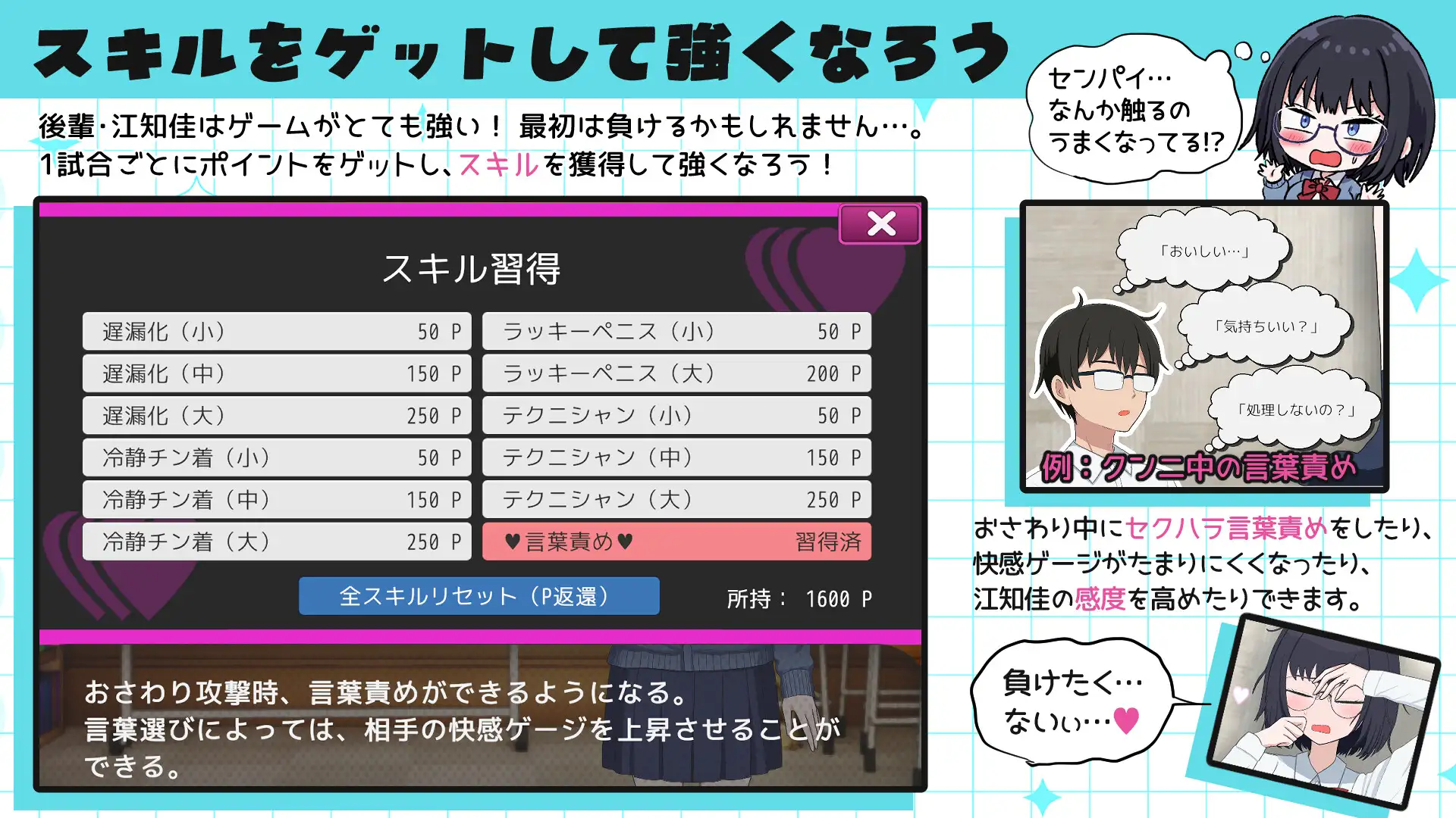 えちかのエチカ