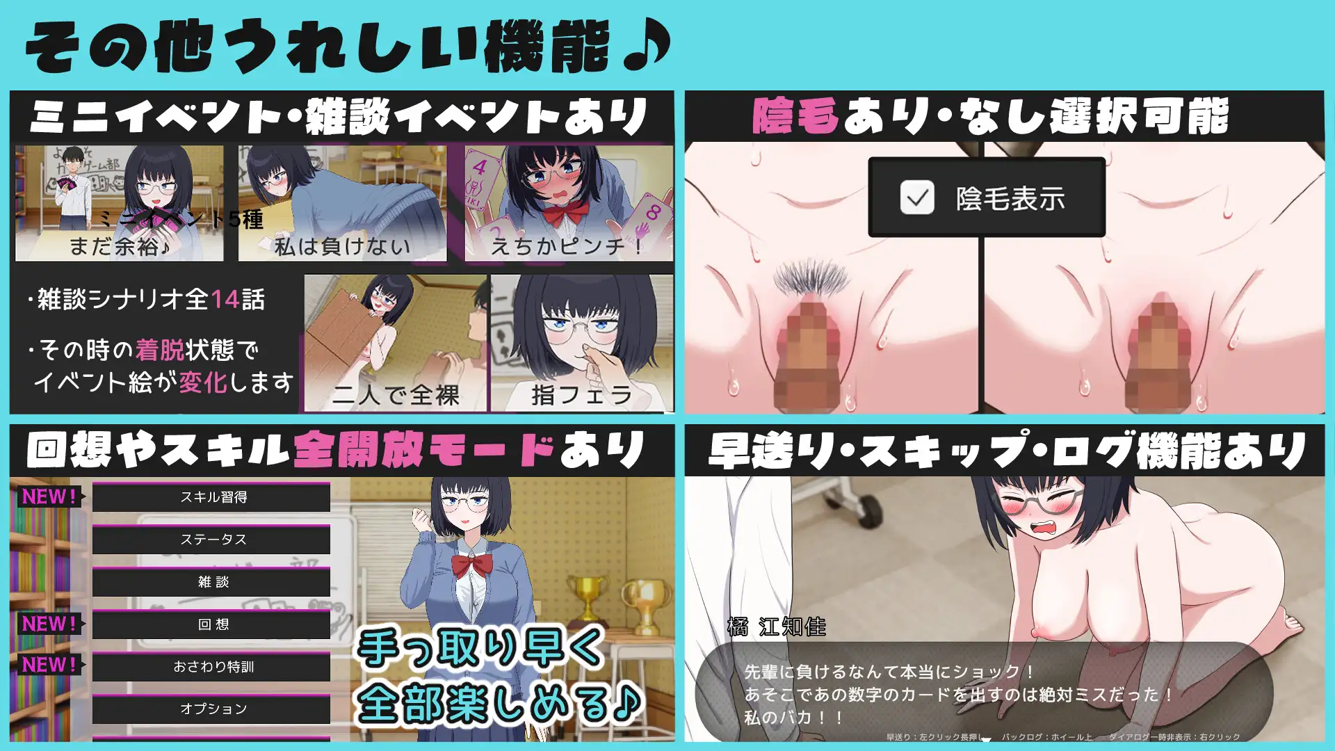 えちかのエチカ