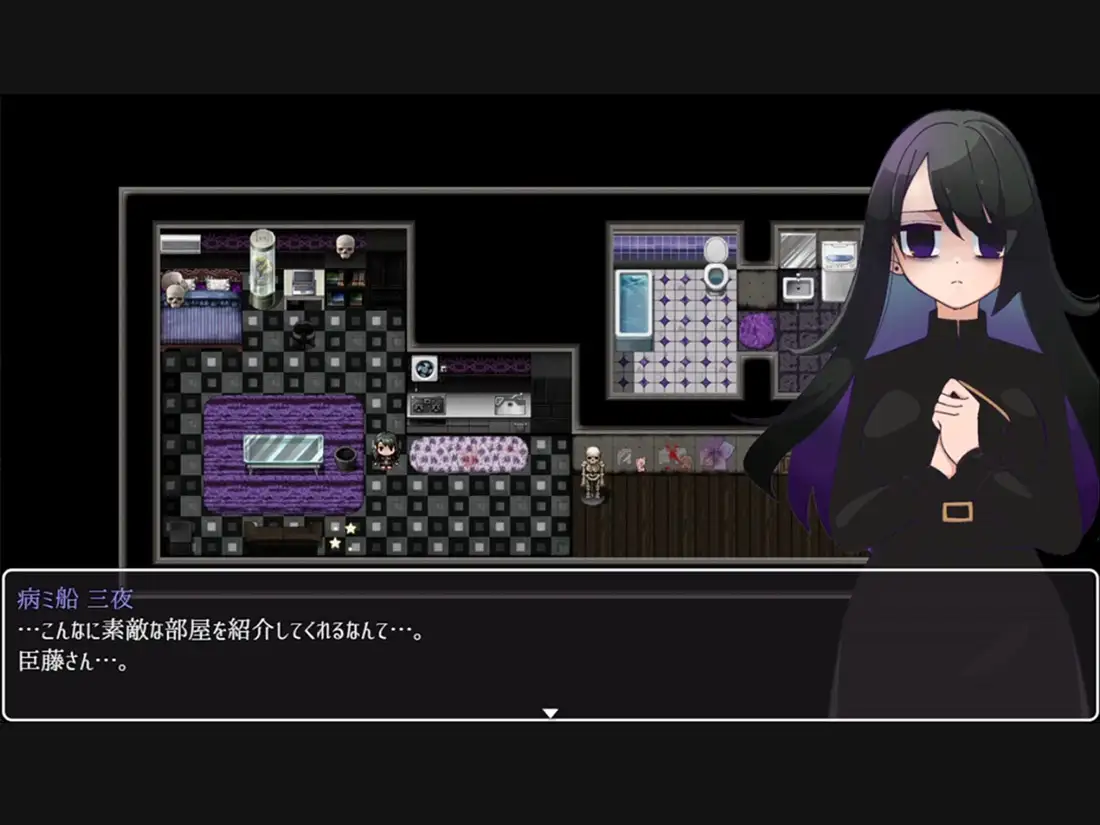 なんかへんかも