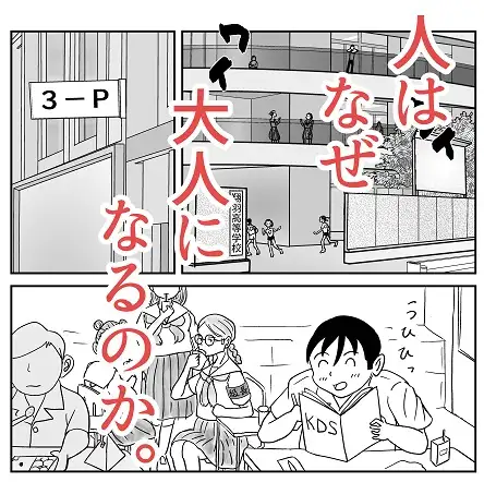 KDS/彼女が出来たらしたいこと