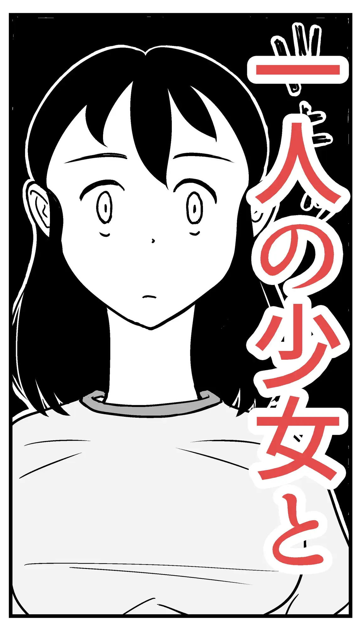 KDS/彼女が出来たらしたいこと
