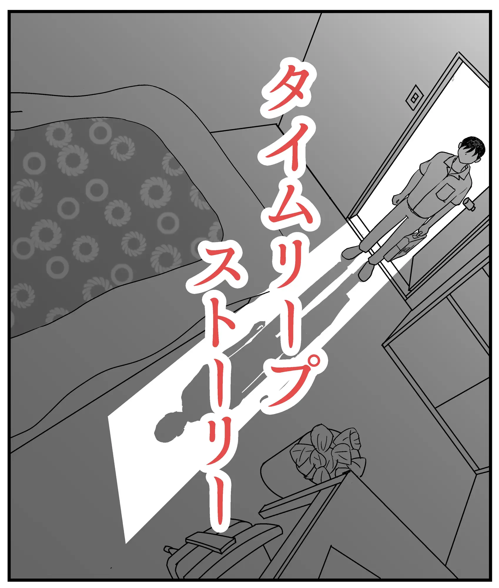 KDS/彼女が出来たらしたいこと