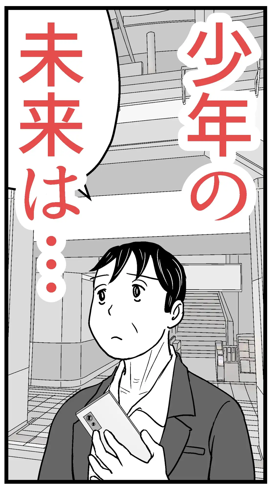 KDS/彼女が出来たらしたいこと