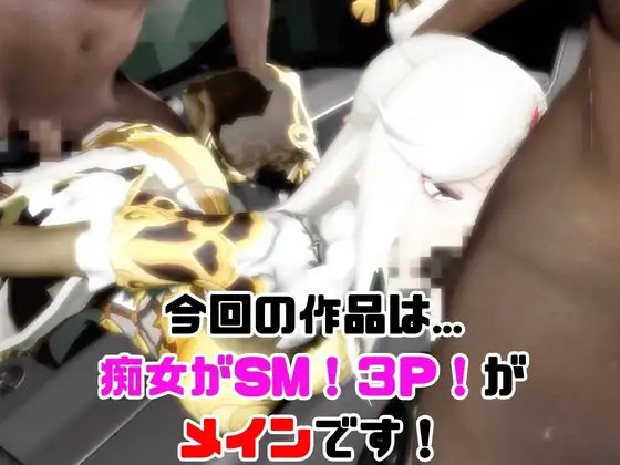 【2動画】原〇の凝光がSMショーに出たり3Pで前後を塞がれる動画パック