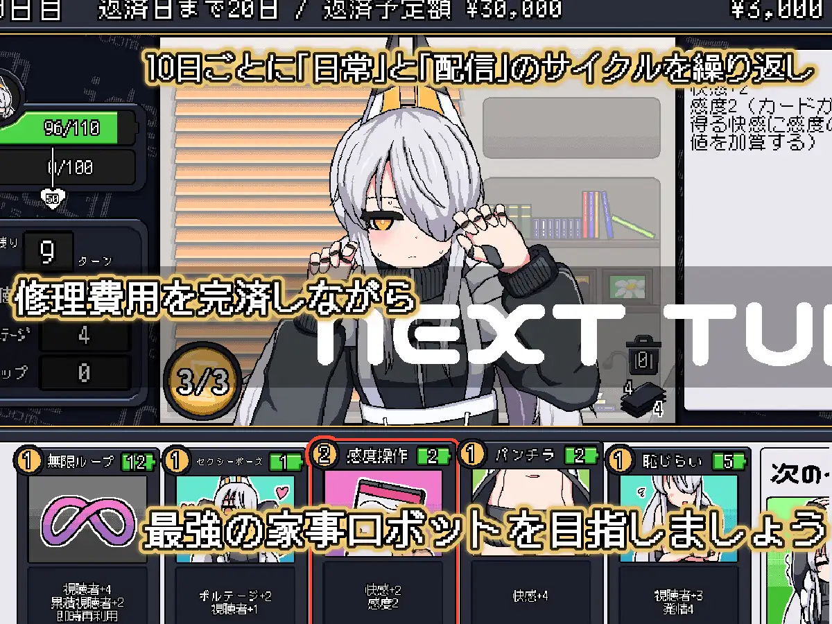 ideal -eve's room-