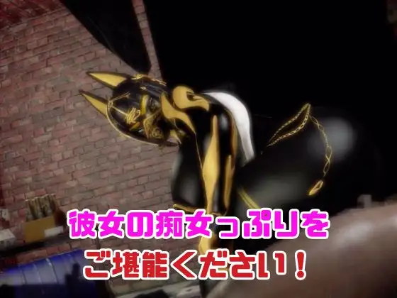 【2動画】性癖ぶっ刺さり！エジプト神のブラックアヌビスがライブ配信しちゃう動画パック