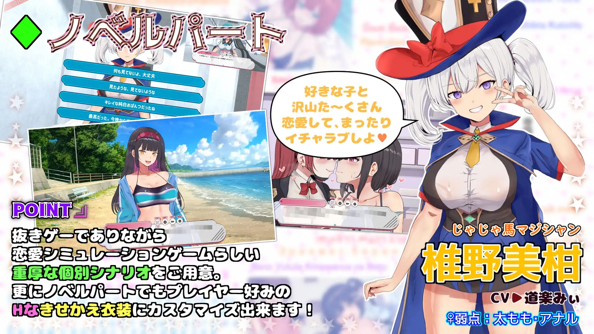 ハメ活しちゃおう!FREEDOM(フリーダム)