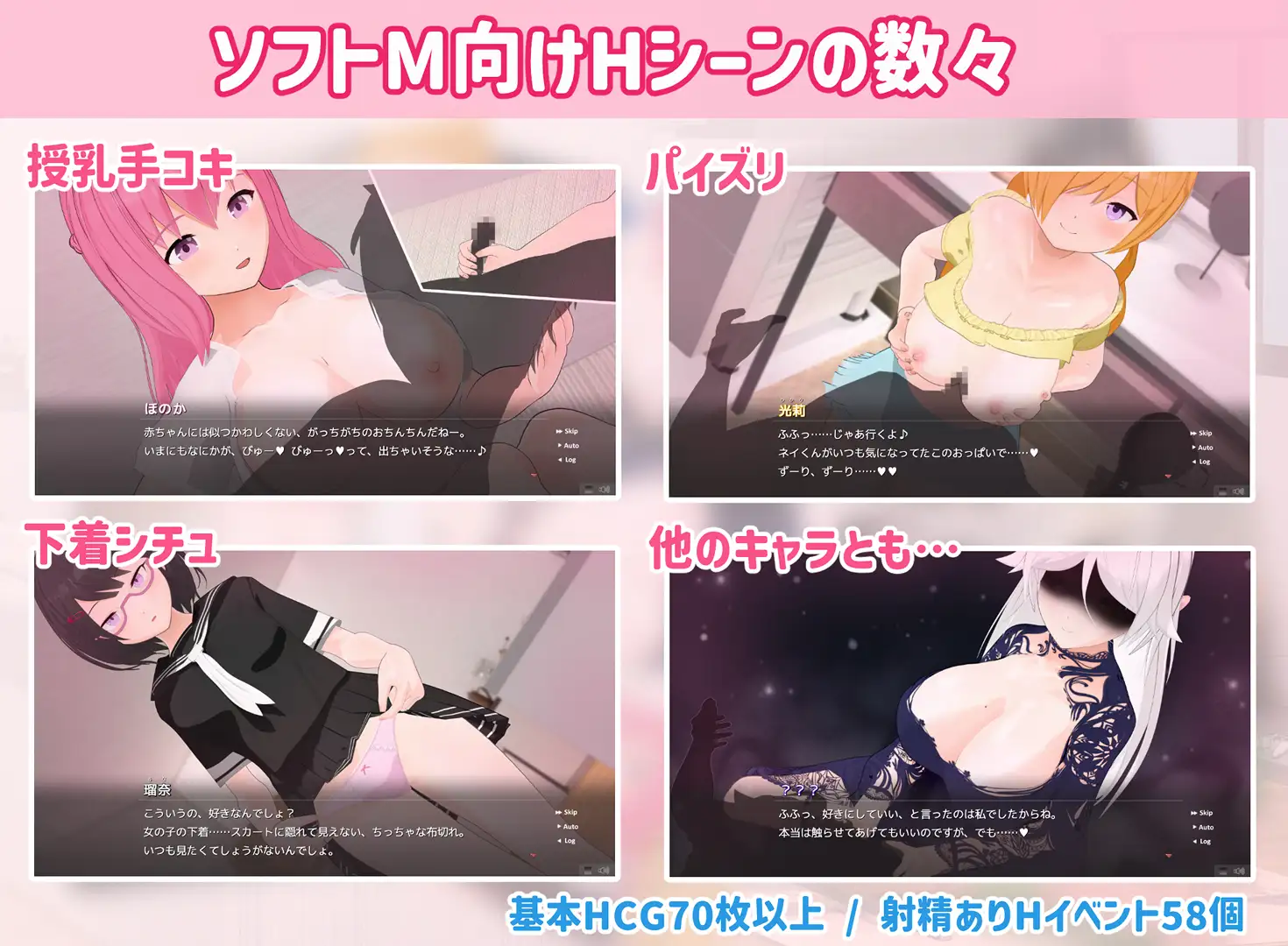 トリコロールウィッチ ～魔女3姉妹との誘惑生活～