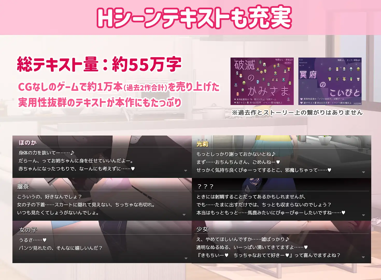 トリコロールウィッチ ～魔女3姉妹との誘惑生活～