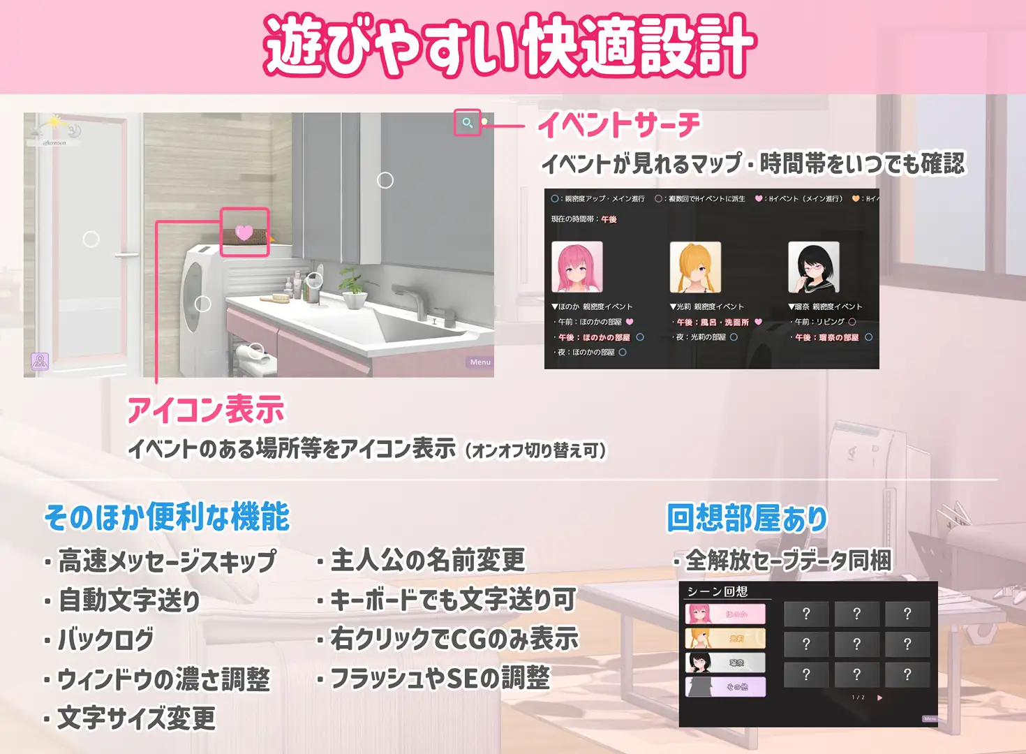 トリコロールウィッチ ～魔女3姉妹との誘惑生活～