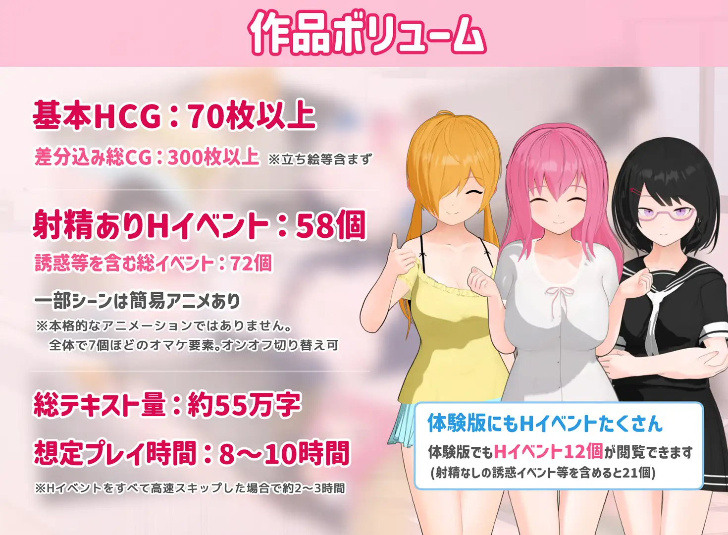 トリコロールウィッチ ～魔女3姉妹との誘惑生活～