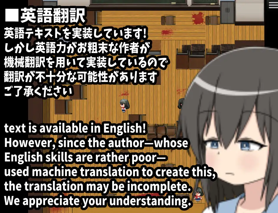 ふたなりあんこちゃん 半ゾンビになって性欲マシマシになったので学校内中のゾンビ娘達をヤり尽くしますっ