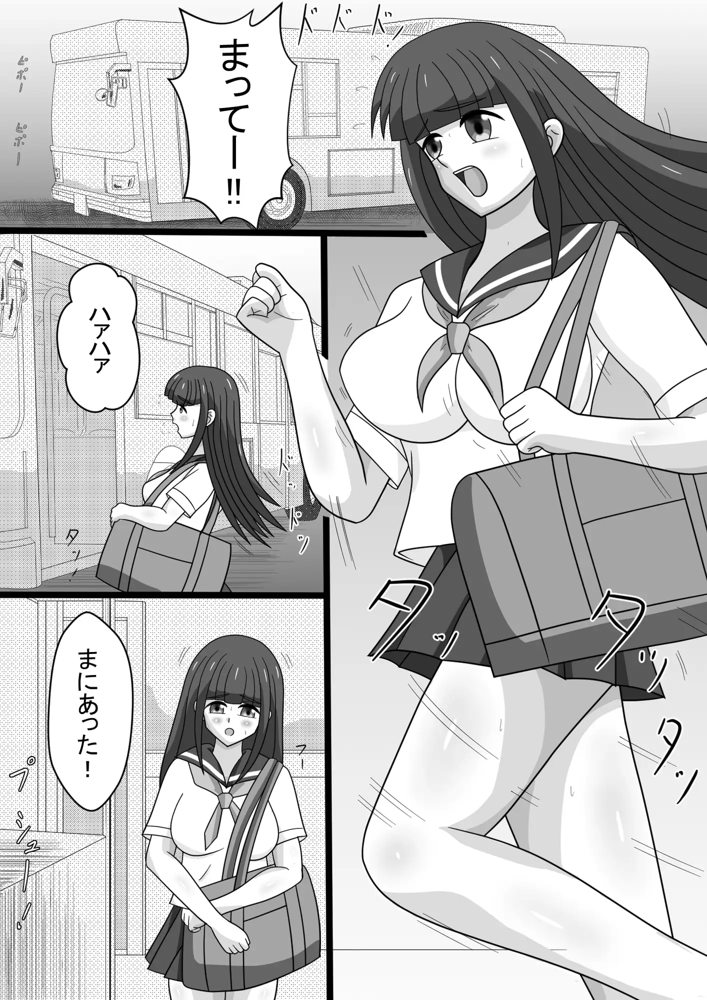 バスちんかん女子学生全裸にされ処女膜を破り何度も中だし脱糞される！