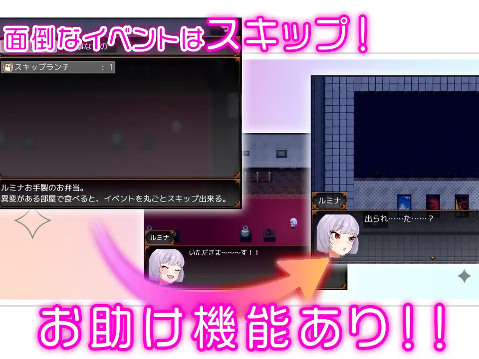 怪盗見習いルミナと異界の銘作