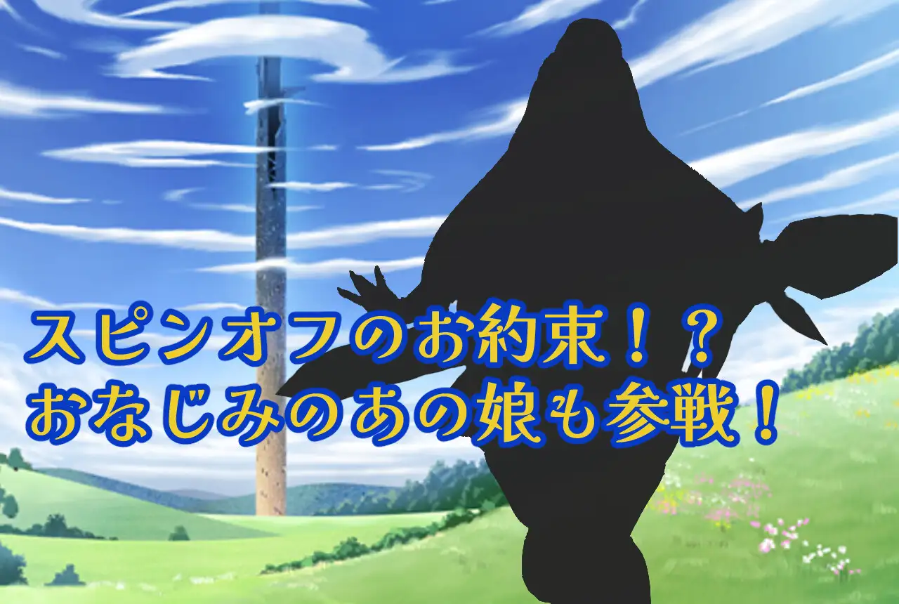 女冒険者がムリゲーダンジョンに挑んでみた!