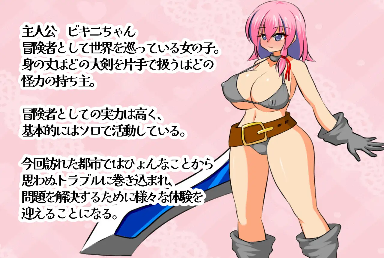 女冒険者がムリゲーダンジョンに挑んでみた!