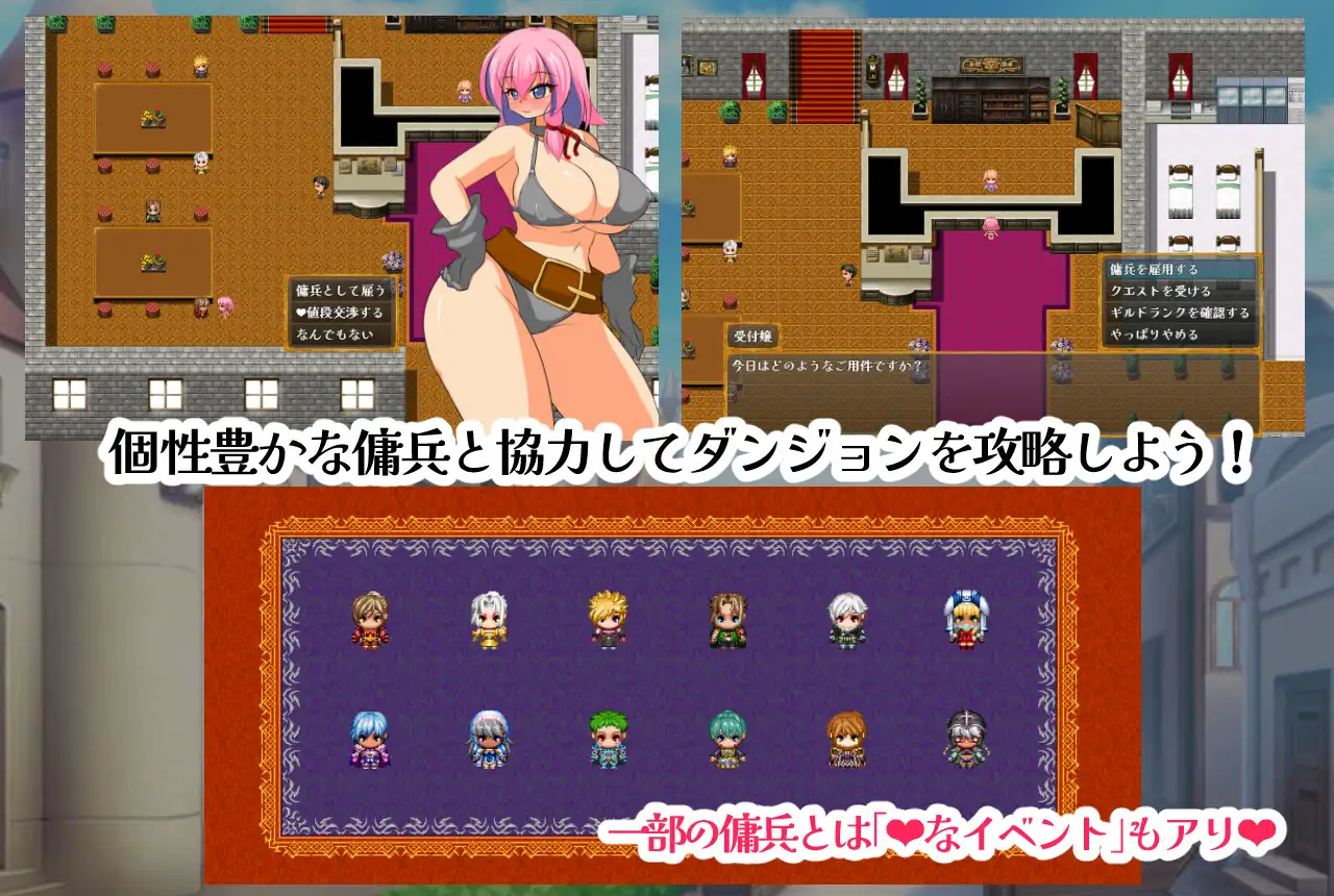 女冒険者がムリゲーダンジョンに挑んでみた!