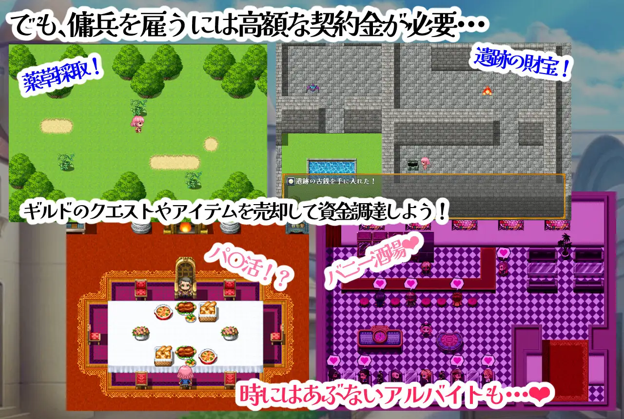 女冒険者がムリゲーダンジョンに挑んでみた!