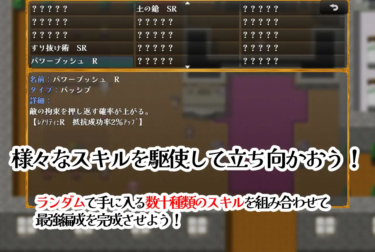 女冒険者がムリゲーダンジョンに挑んでみた!