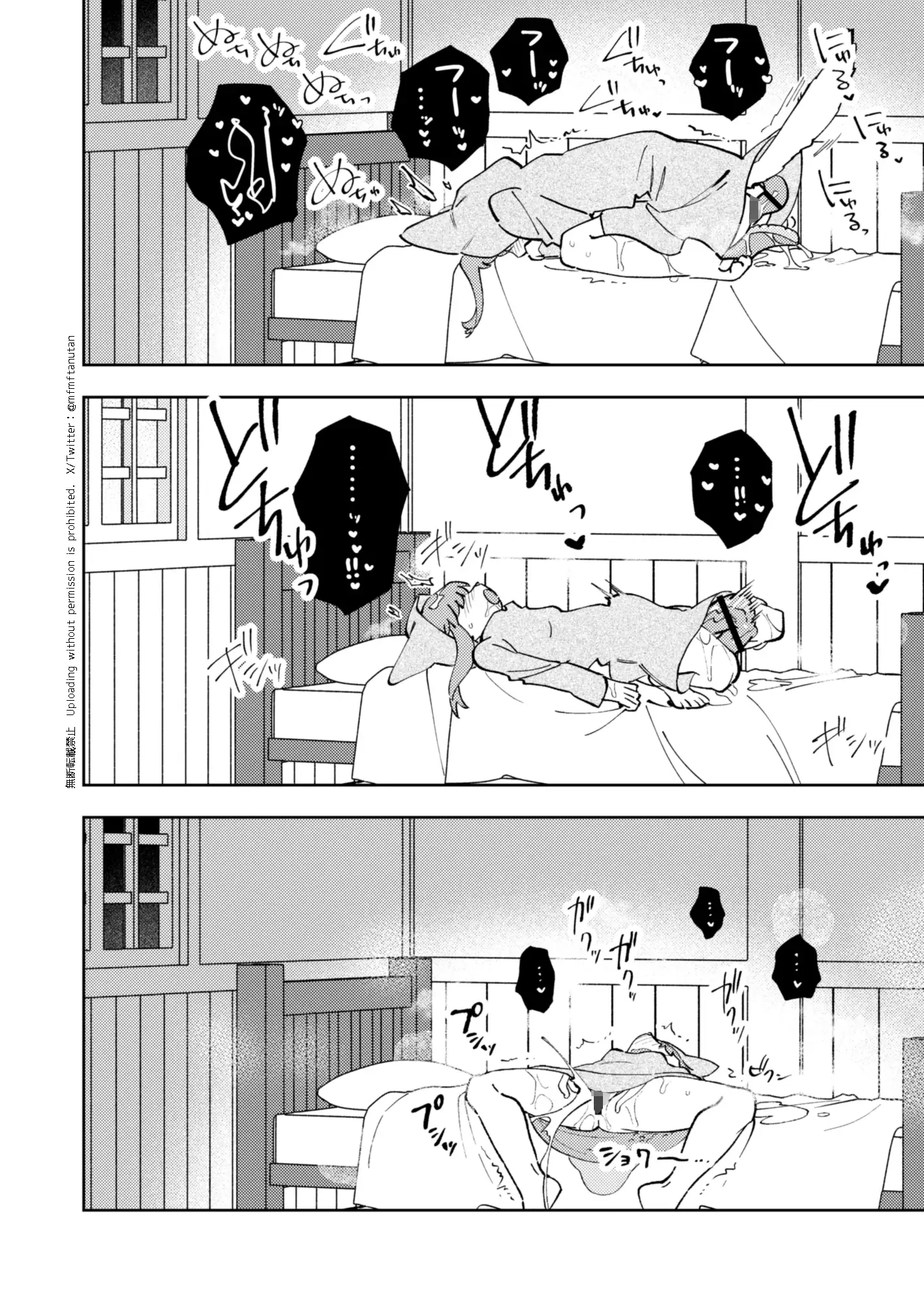 メカクレむっつり冒険者VSふたなり絶倫神官