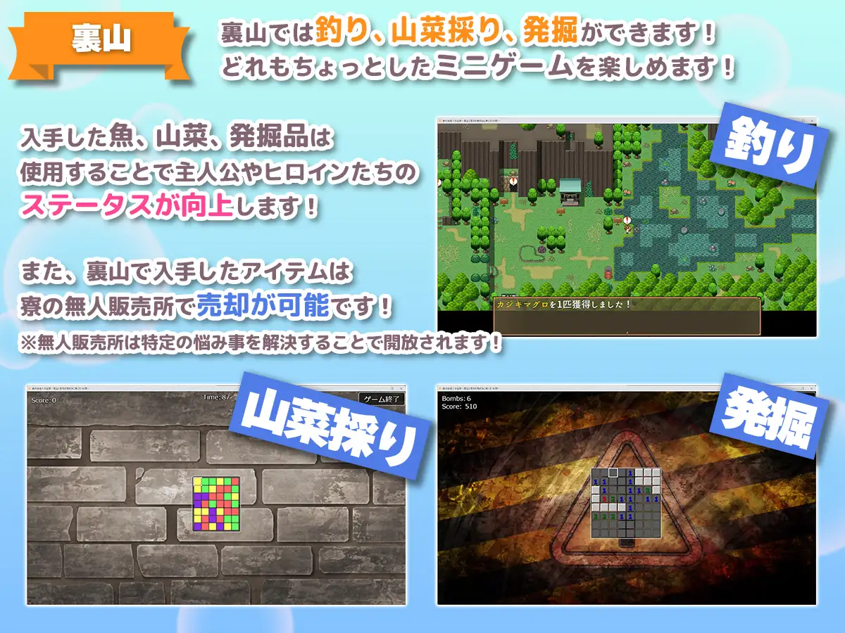 絶対合格！洗悩寮～寮生と寮母を俺好みに育てる1年間～