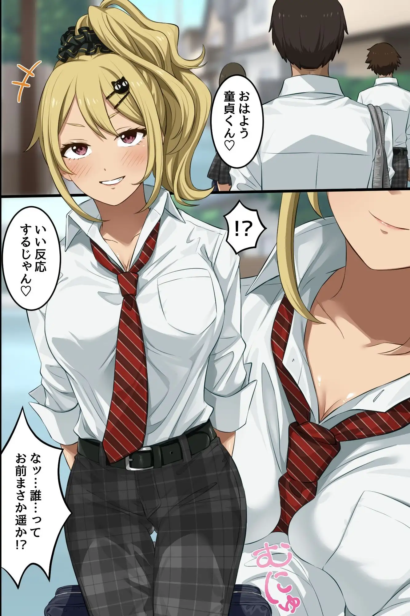 俺の幼馴染が派手なギャルに性転換して、清楚な後輩まで女体化してハーレムになってしまった…。