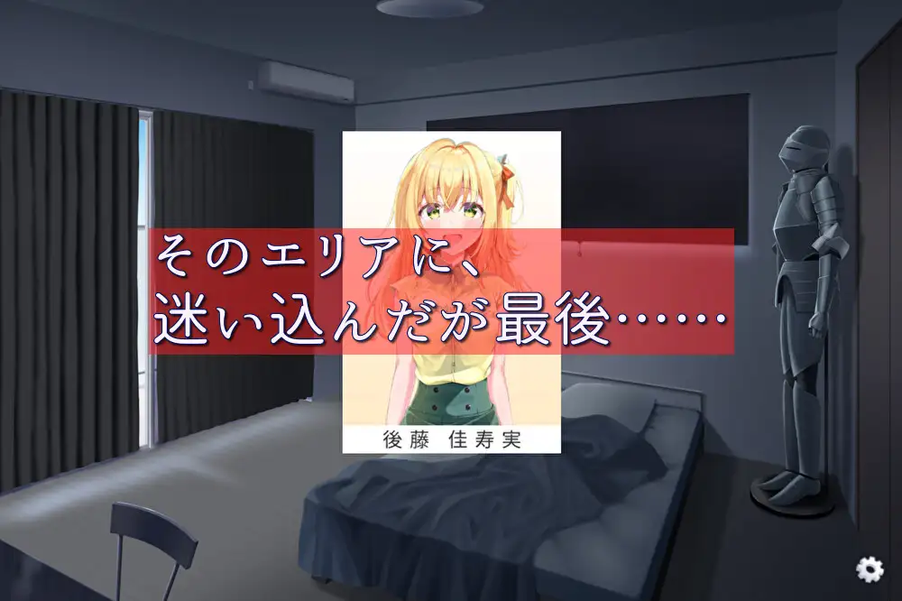 エリア404