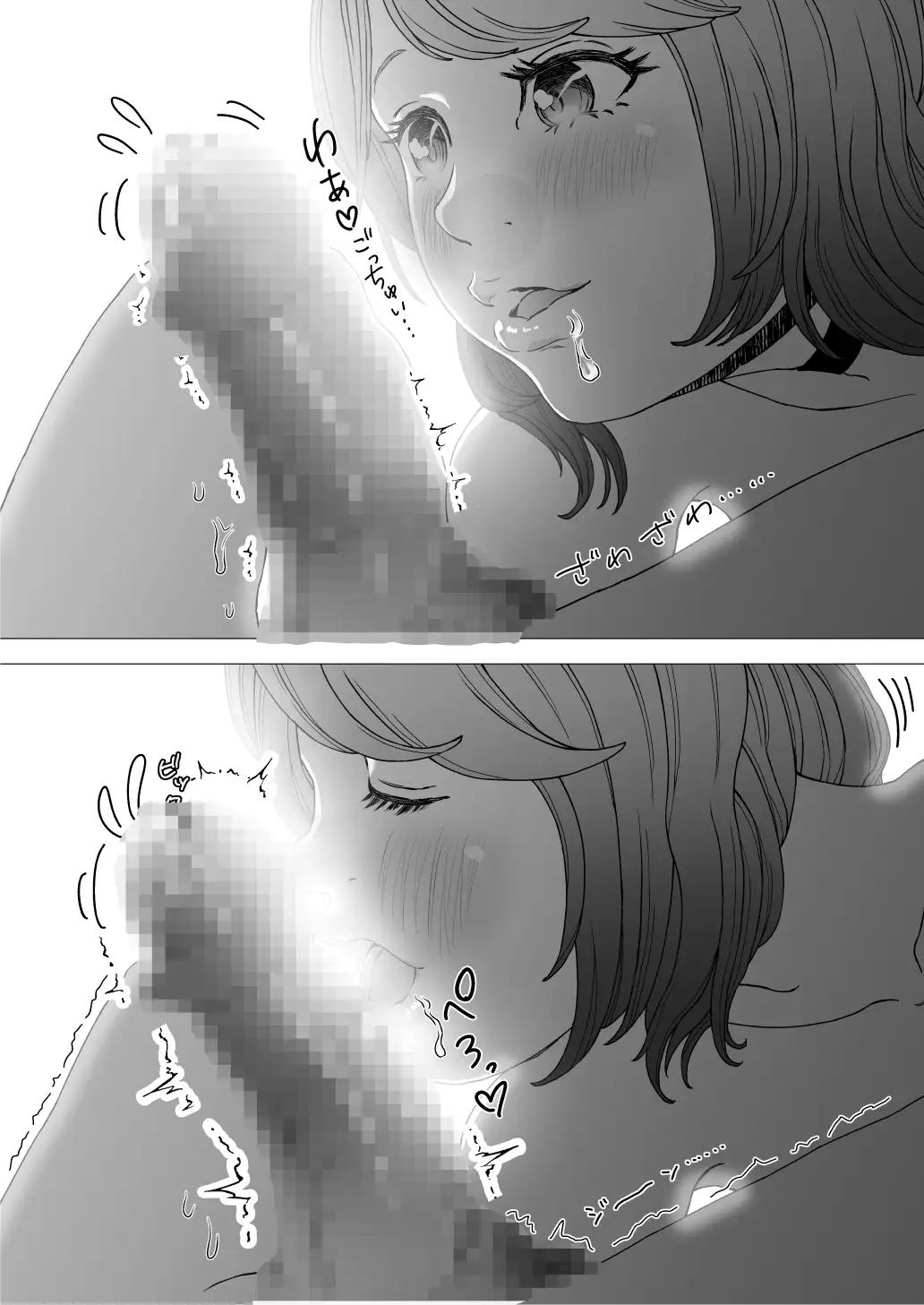 巨乳の下着モデルがウチに来て中出し&逆NTR！?ごぶさた彼女に下着をポチったら初対面のコと同棲状態になった