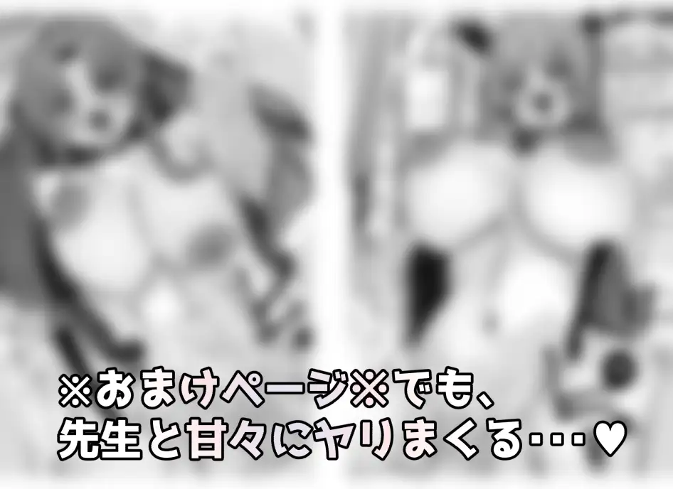 キヴォトス正妻大決戦！！5