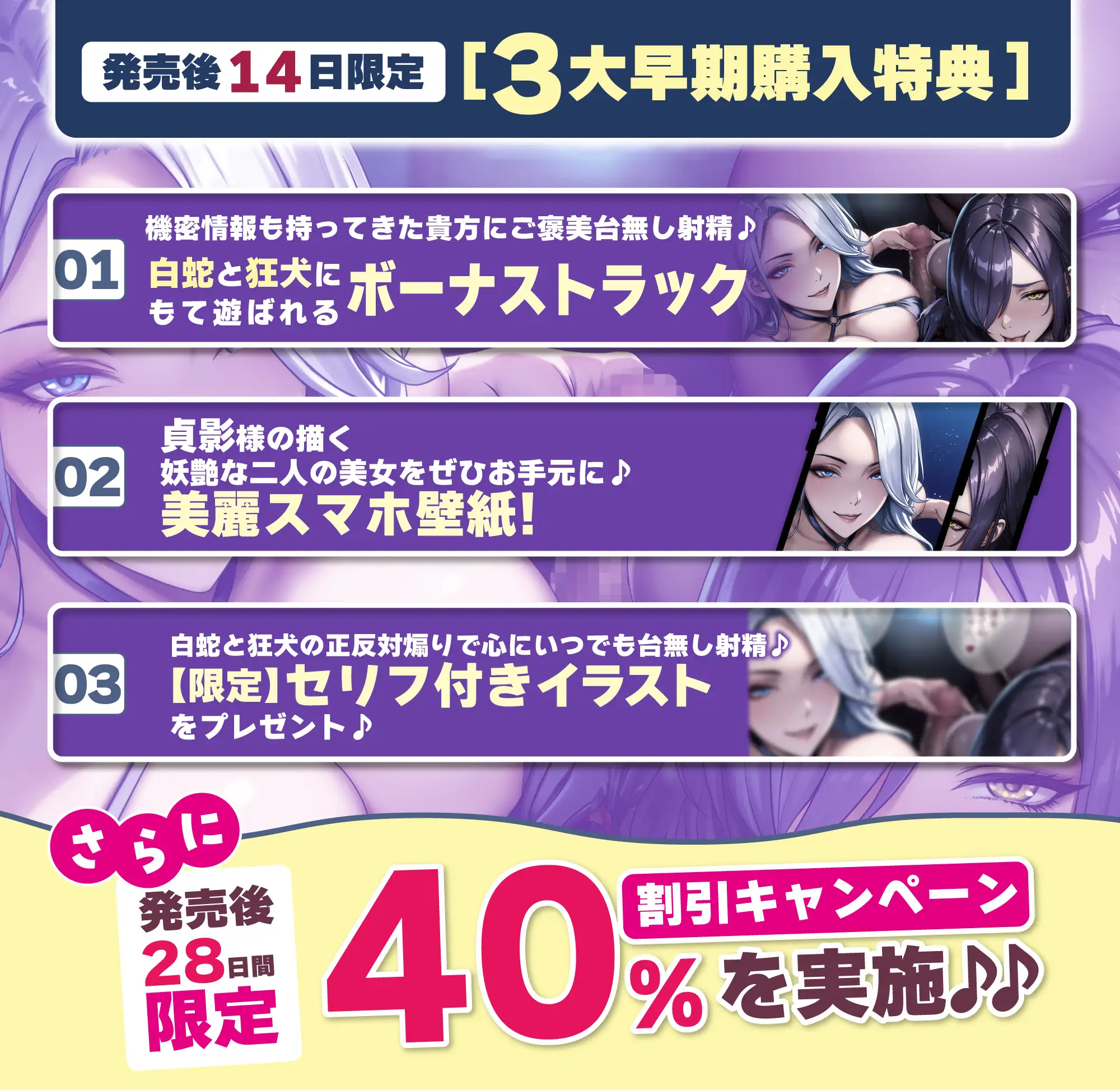【究極男性受け】甘サド女スパイとドスケベ暗殺者の乳首攻め逆レ ～乳首開発×「イけ&イクな」正反対煽り×台無し射精～《!3大早期購入特典!》
