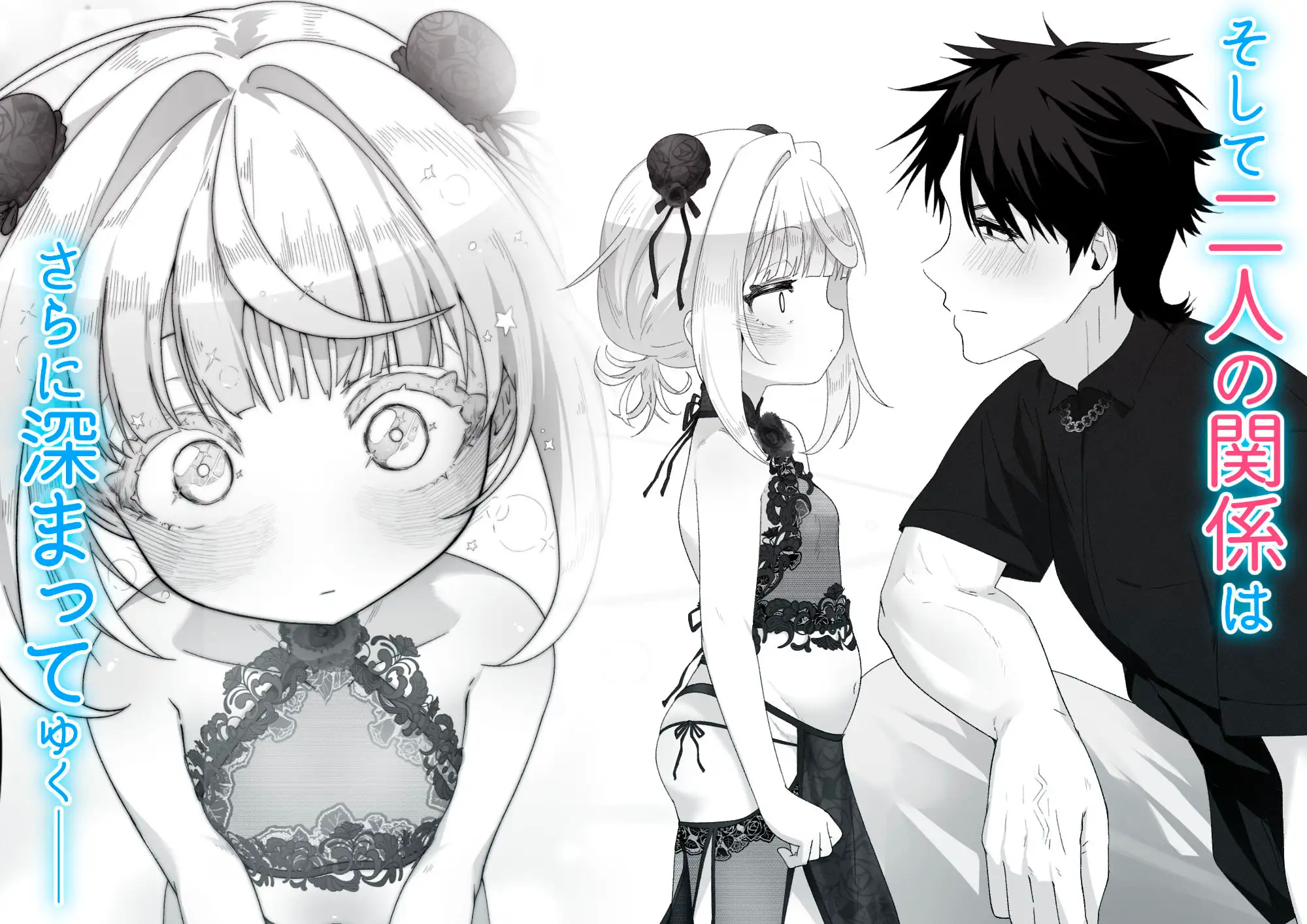 姪と過ごす8日間。~ショッピングモール編~