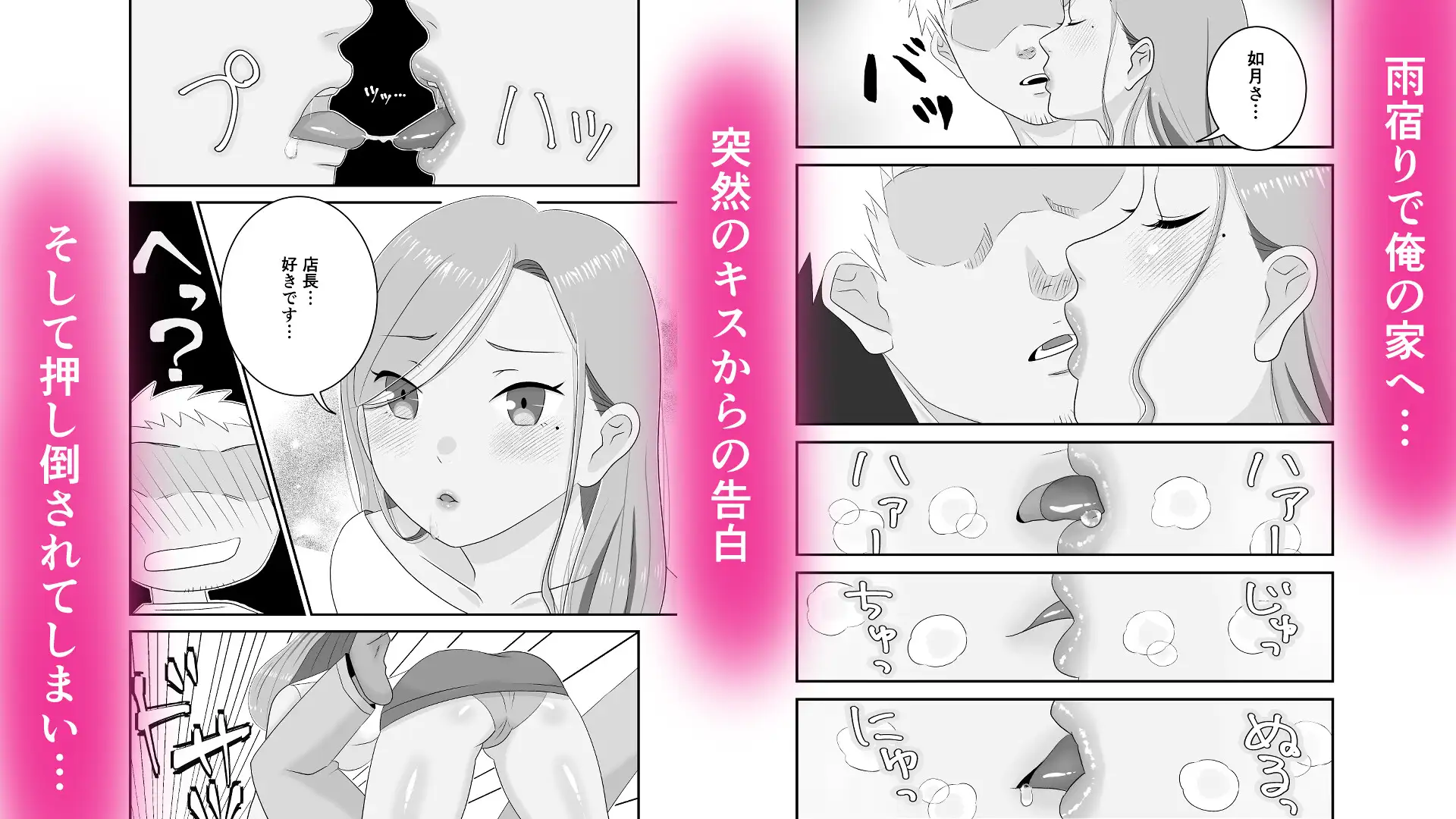ダウナーギャルに迫られてヤリまくっちゃう話