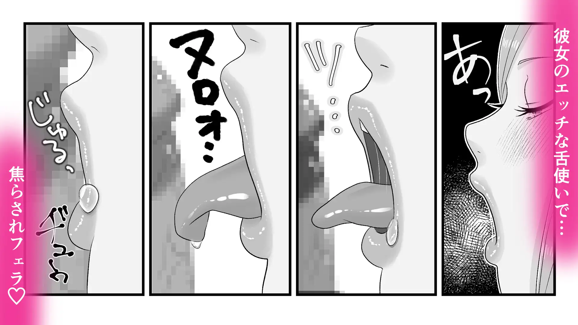 ダウナーギャルに迫られてヤリまくっちゃう話