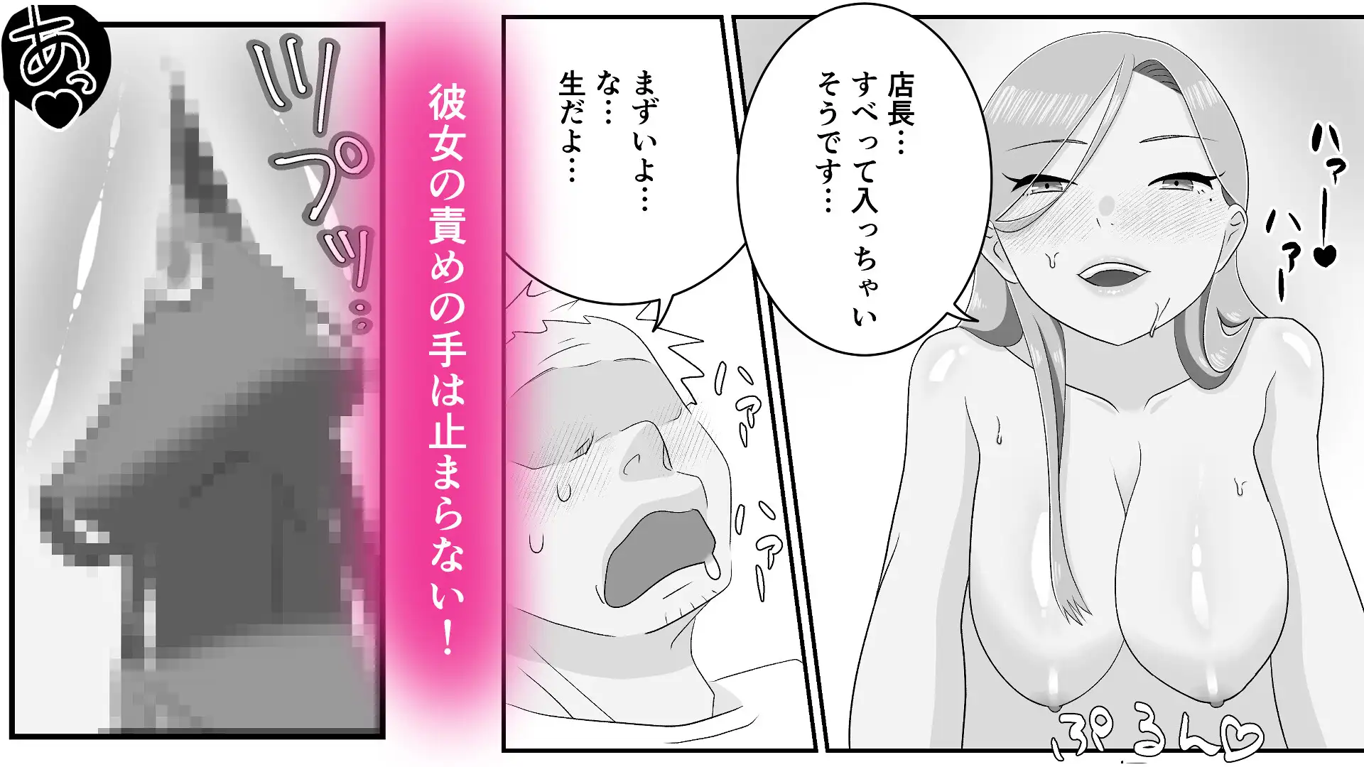 ダウナーギャルに迫られてヤリまくっちゃう話