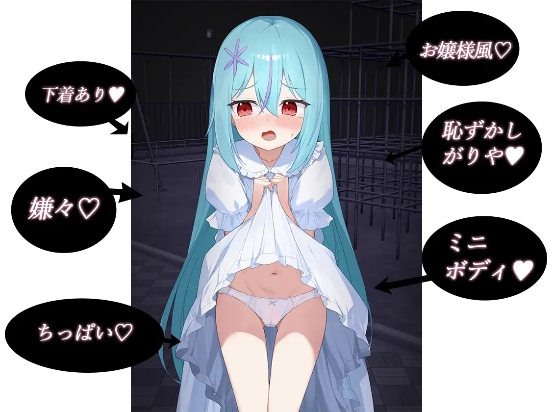 人に見えない妖怪ならナニしても合法⁉(13)