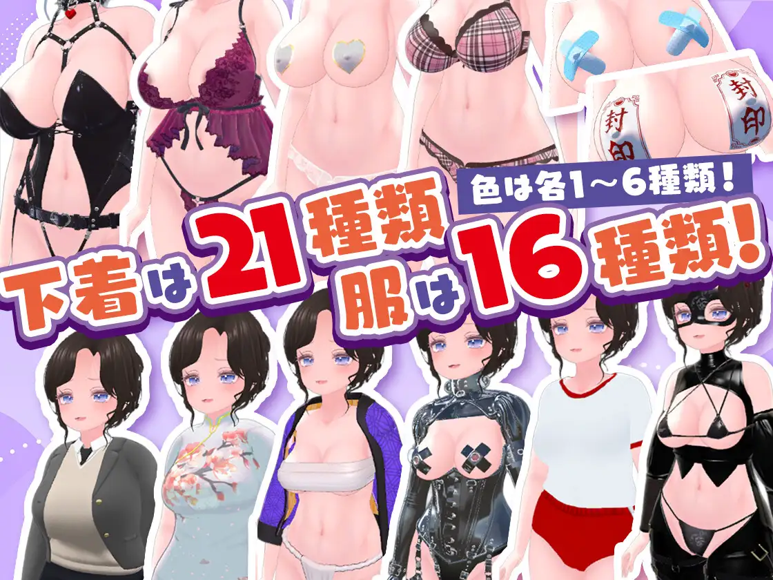 今日から僕は出国検査官!!不審な女は確保せよ!
